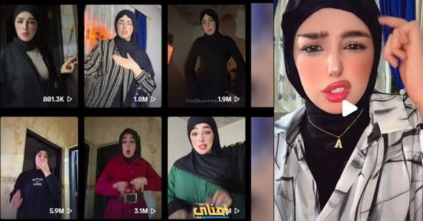 فضيحة ارجوان علي