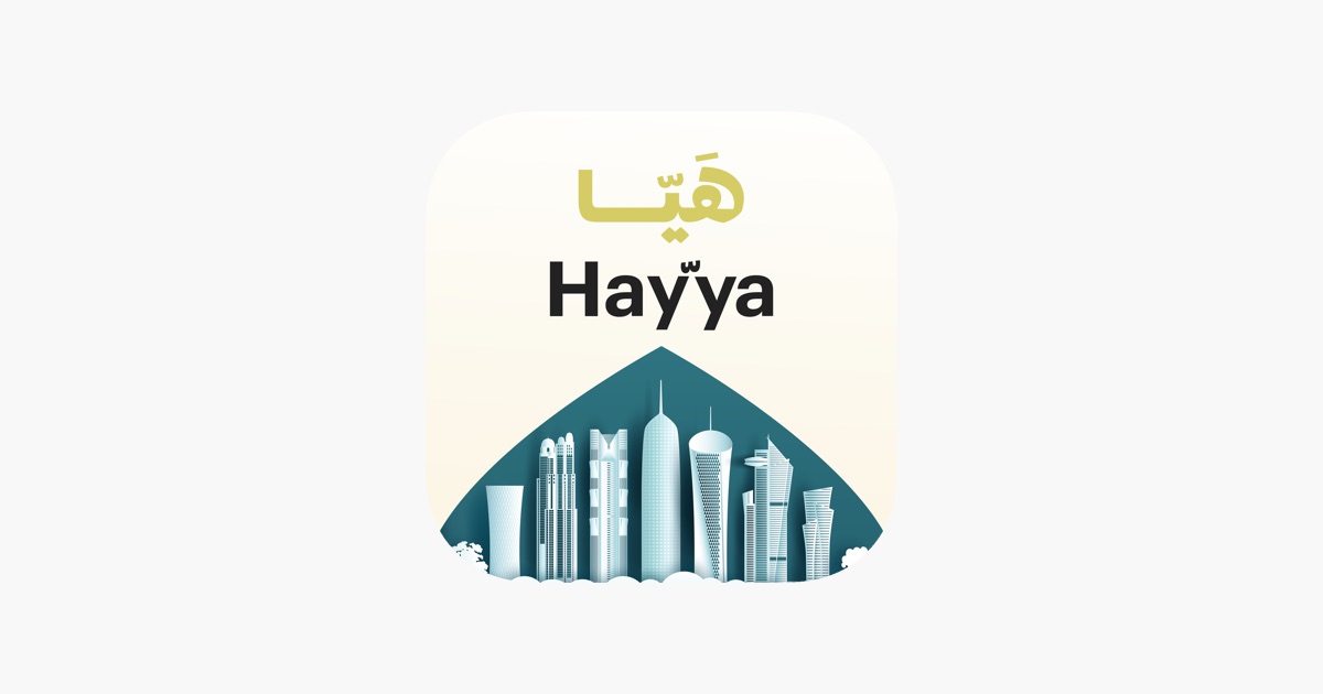 تحميل تطبيق هيا قطر Hayya to Qatar