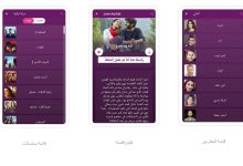 تحميل تطبيق سيمو دراما