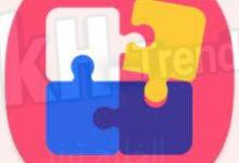 تحميل تطبيق good lock apk download 2022