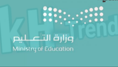 تحميل تطبيق حضوري